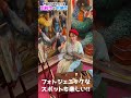 大分県観光情報誌vol 73「ぐるり春号」