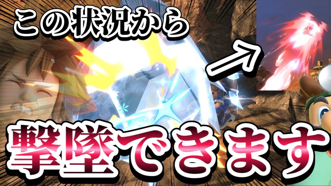 【ゆっくり実況】凍ってるのになんで撃墜できるんだよこのキャラ～ドクマリと破壊するVIP〜part231【スマブラSP】