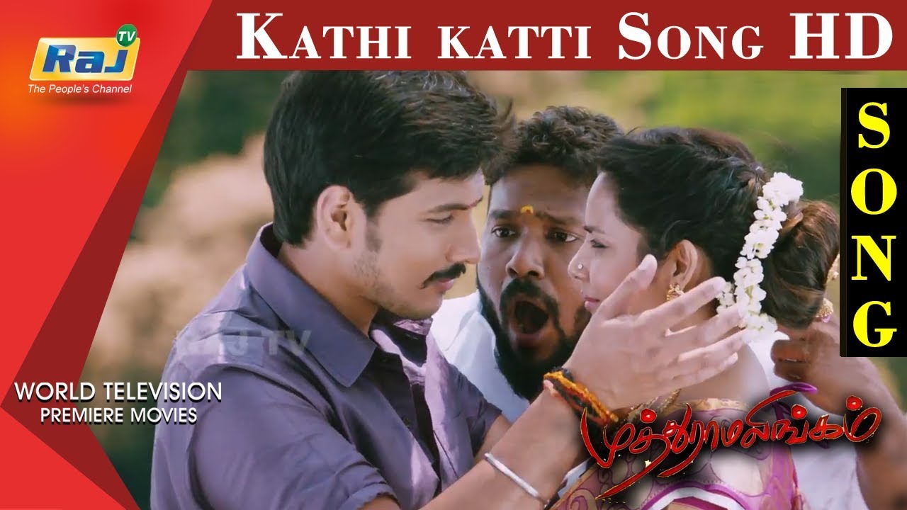 Kathi katti Song HD  Muthuramalingam movie  Gautham Karthik and Priya Anand