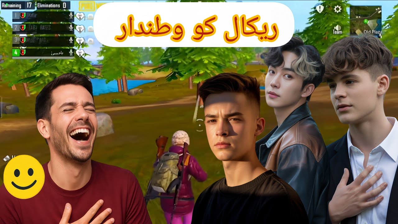 مردم آزاری 😂 نبینی پشیمان میشی 💯✅ اگر از ویدیو لذت بوردی حتمن سبسکرایت کن 🙏✅