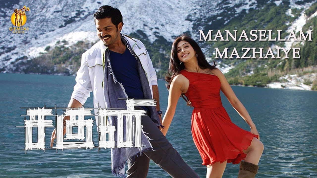 Manasellam Mazhaiyae Video Song  Saguni   Karthi  Pranitha  Santhanam