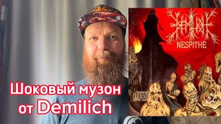 Demilich - Отцы Атональщины В Death Metal