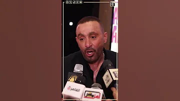 السقا يكشف رأيه في لقب نمبر وان ده شعار محمد رمضان وأنا بقول الواحد هو الله 