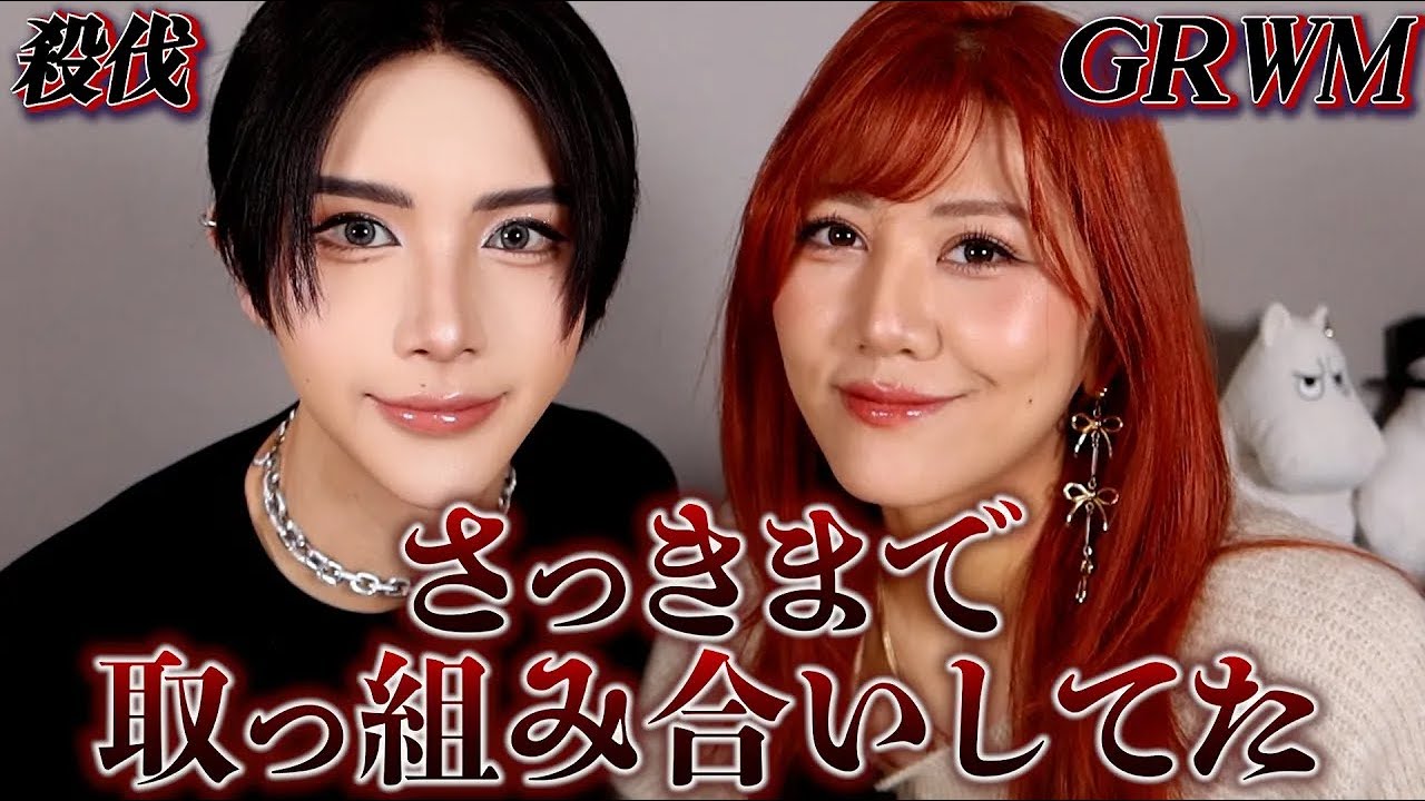 先輩をお招きして丁重にケンカ