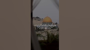 إنما يعمر مساجد الله من سورة التوبه بصوت الشيخ ماهر المعيقلي