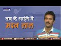 An Interview with Madan Lal | Cricketer