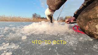 Закрытие сезона твёрдой воды!!)