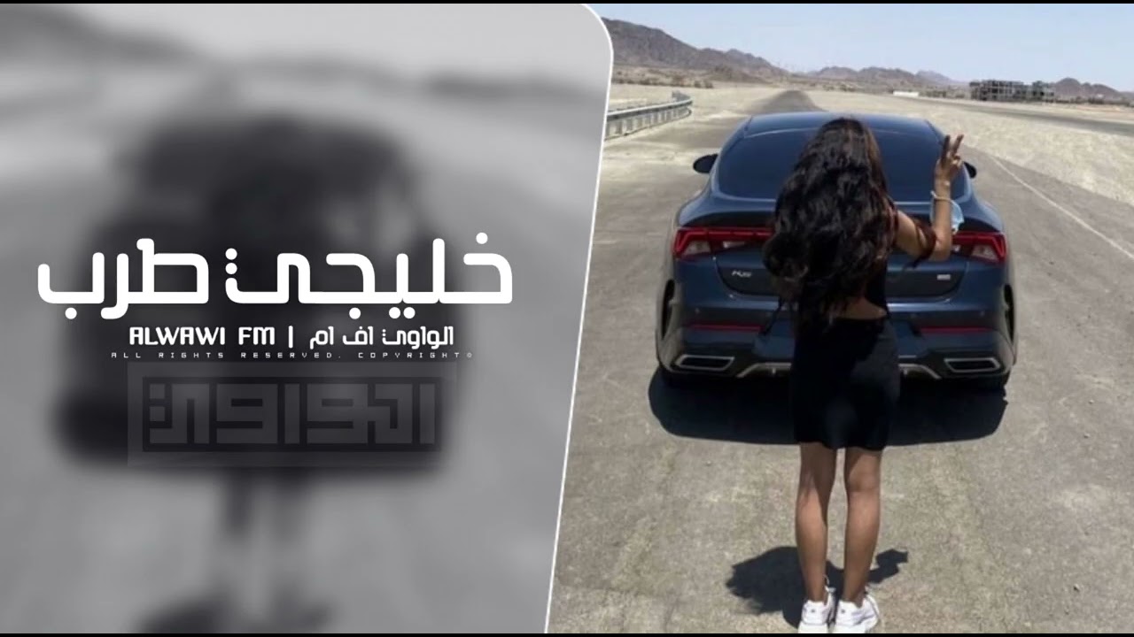 خليجي طرب 2025 - مطلوب اكثر شي