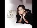 Mesh Hamnaak -Ammal Maher Cover by Marian -مش همنعك -امال ماهر