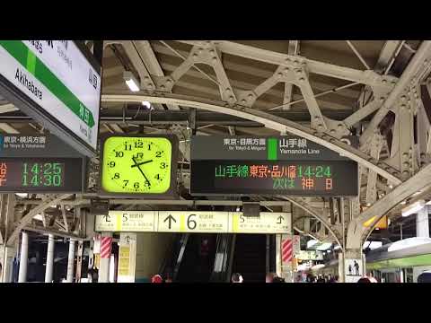 【秋葉原は全て更新】JR秋葉原駅のATOS自動放送が更新されました