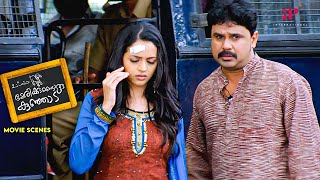 Marykkundoru Kunjaadu Malayalam Movie | Dileep and Bhavana caught up in a problem? | Dileep