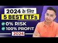 Earn 100 profit with 0 risk by these 5 best etfs in 2024