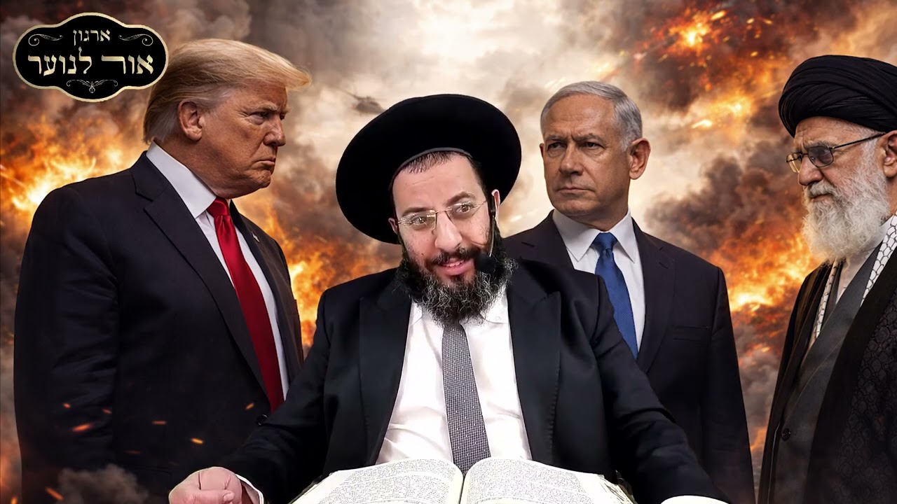 מה הוא יודע שאנחנו לא יודעים? | הרב רביד נגר