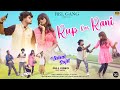 Rup kar rani  new nagpuri song  singer shrawan ss  rkl gang 2023