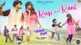 Rup Kar Rani  New Nagpuri Song  Singer Shrawan Ss  Rkl Gang 2023