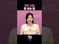 토익 공부 효율 최대로 끌어올리는 법 ↗↗