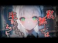 【ヤンデレASMR】何でもしてくれるメイドさんは依存させようと企むヤンデレで…【男性向けシチュボ】【バイノーラル/立体音響/シチュエーションボイス/音声作品/メイド/主従関係/ロールプレイ】