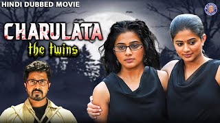 Charulatha The Twins Full Movie (HD) | South Movie Dubbed In Hindi | Skanda, Priyamani |Horror Movie
