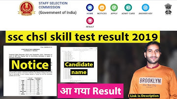 ssc chsl skill test 2019 result | ssc chsl skill test 2019 result kab aayega