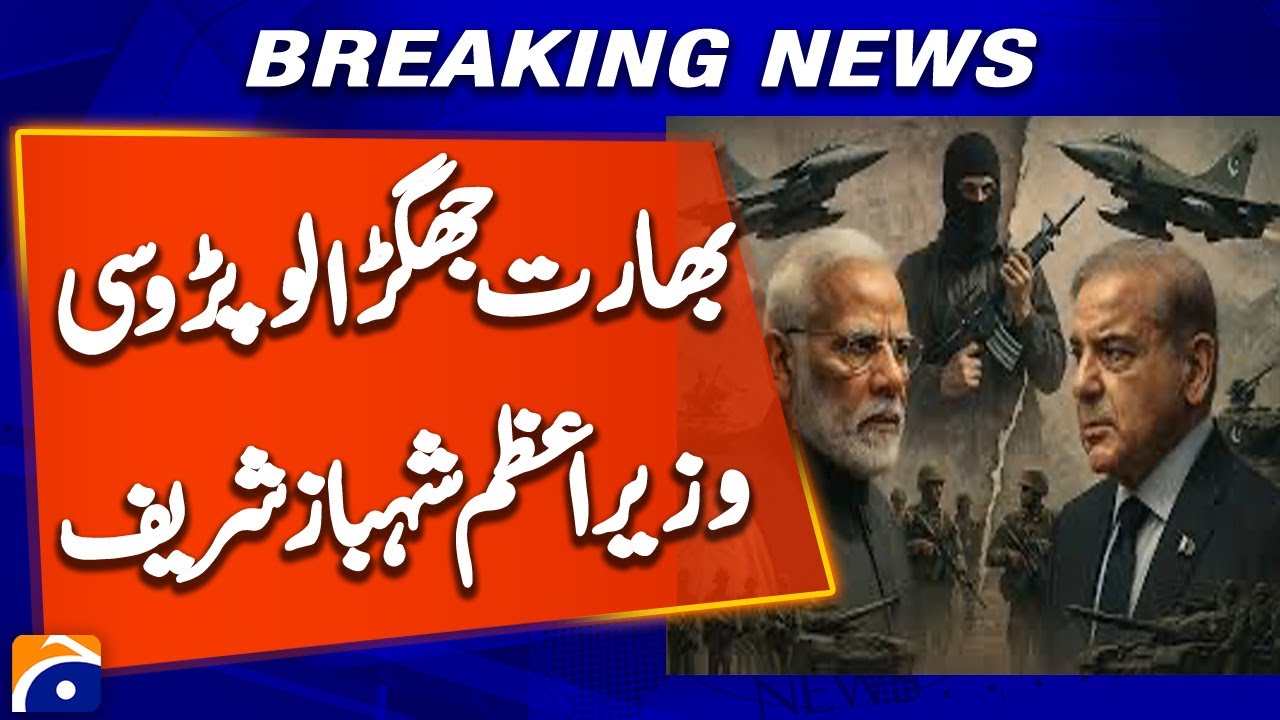 India must decide if we remain hostile or become good neighbours, says PM