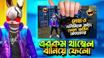 Pro Rubel Thumbnail Edit || Gaming Thumbnail Edit || How Create Gaming Thumbnail ||