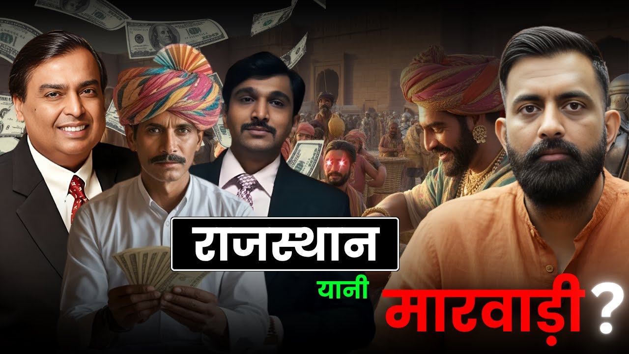 व्यापार तो हमारे खून की रग रग में है ..? | मारवाड़ी | राजवीर सर | rajveer sir springboard | 