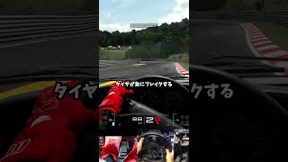 【GT7】ポルシェの重要なパーツって何? #gt7 #ハンコン #shorts #切り抜き #picar3