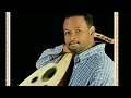 في رونق الصبح البديع زرياب علي في رونق الصبح البديع زرياب علي