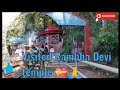Visited Rambha Devi temple #Hungimotovlog