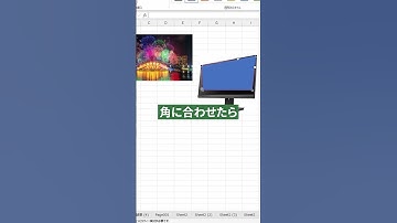セル内に画像を綺麗に嵌め込みたい！　#excel #エクセル #exceltips #勉強 #shorts