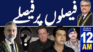 Samaa News Headlines 12 AM | Chief Justice Order | ِFaisal Vawda in Trouble | 17 May 2024 | SAMAA TV