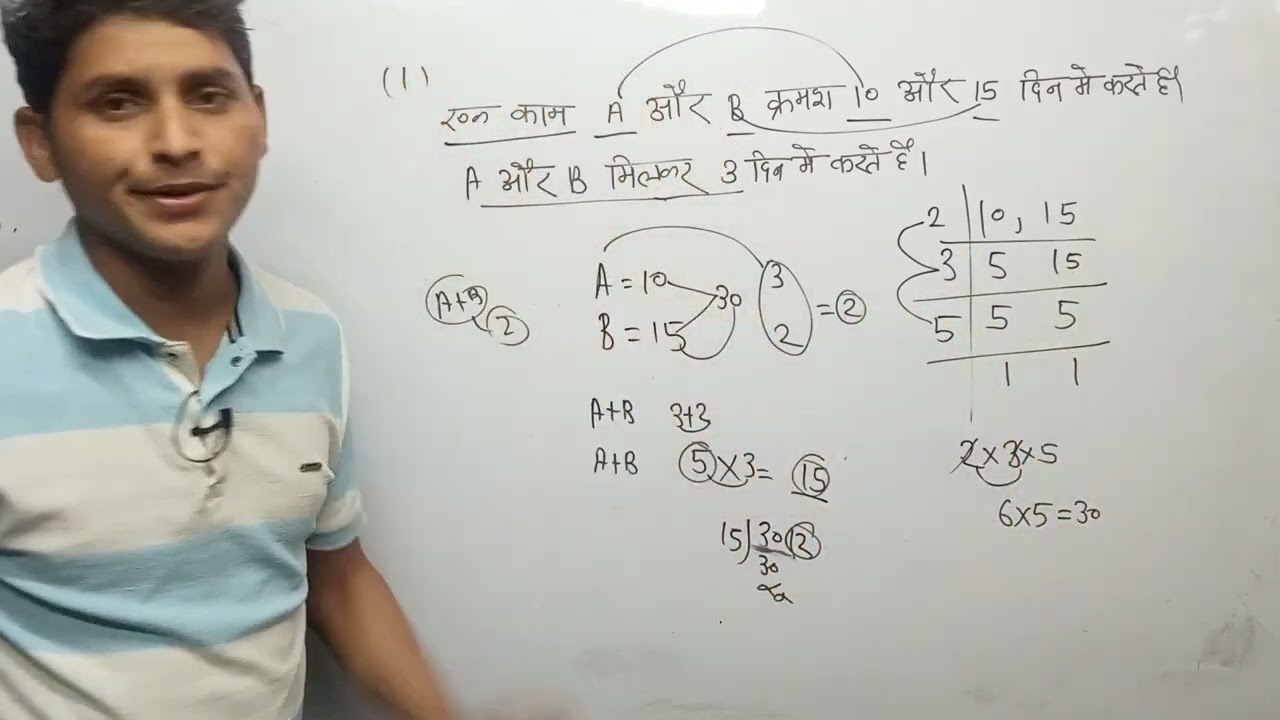 Army GD NA CLERK math Time and work 