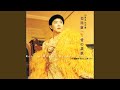 アプレ・トワ