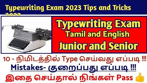 Type Writing Speed  Reduce mistakes Tricks  Type Writing Speed Tricks type Writing Exam 2023