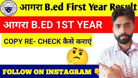 Agra University B.ed 1st Year Result 2022 | B.ed copy Re-checking | Dbrau bed result 2022