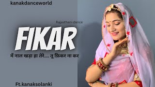 Fikar |ft.kanaksolanki | new Rajasthani dance 2024 | kanakdanceworld | punjabi song |sony music