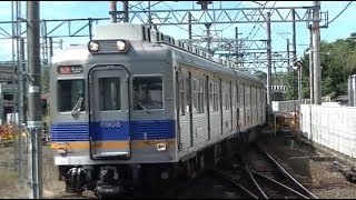 南海6000系橋本駅入線