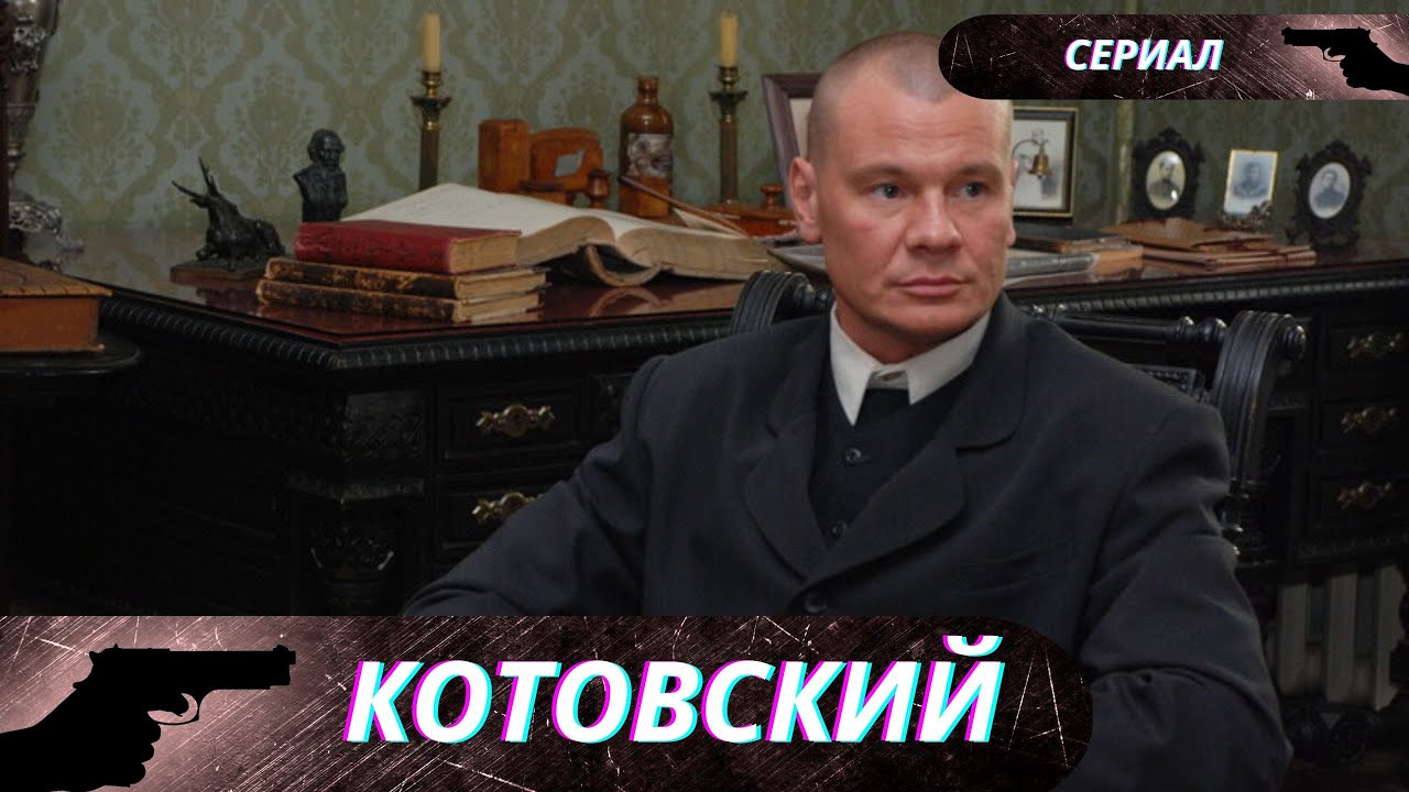 МОЩНЫЙ СЕРИАЛ! ОН,ОДНА ИЗ НАИБОЛЕЕ ЯРКИХ ФИГУР ОКТЯБРЬСКОЙ РЕВОЛЮЦИИ ...
