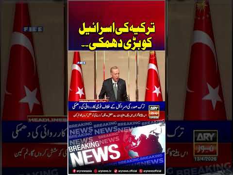 Turkey Warns Israel of Military Action #turkey #israel #shorts thumbnail