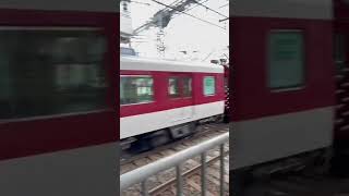 近鉄2610系X20＋1220系VC21青山町行き急行高安駅通過