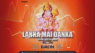 Lanka Mai Danka (Remix) - DJ Aman