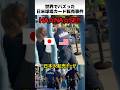 日米球場ワンピースカード転売事件