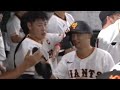 ガチギレする岡本和真