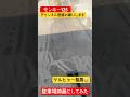 高圧洗浄機で、駐車場を綺麗にしてみた👍 #automobile #モンキー125ツーリング #Shorts