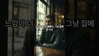 “절친과 여자친구가 바람났습니다… 직접 봤어요” #결혼식썰 #드라마같은현실 #복수썰
