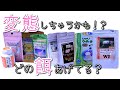 ウーパールーパーを変態（上陸）させたくない！私が選んだおすすめの餌【餌に含まれるヨウ素のお話】近縁種のアンダーソンサラマンダー
