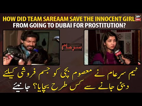 How did Team Sareaam save the innocent girl from going to Dubai for prostitution?