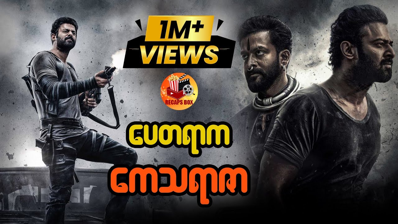 ပေတရာက ကေသရာဇာ