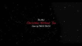 TWICE Tzuyu Christmas Without You Acapella