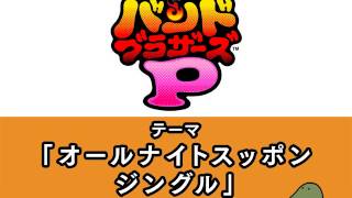 あかさたなはまやらわ - YouTube